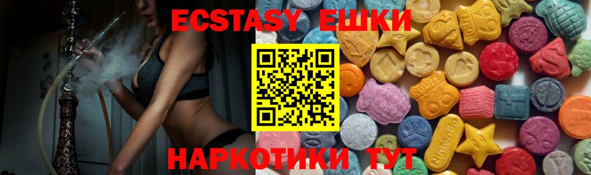 Меф кристаллы  Вход с VPN  ГАШИШ  COCAIN  ЭКСТАЗИ  Канабис  Лсд 25  Зерноград  Где найти наркотики? 