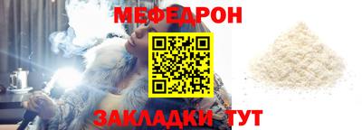 твердый Бийск