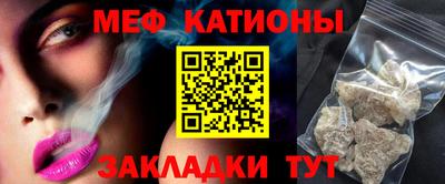 мефедрон Берёзовский