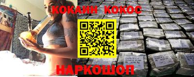мефедрон Берёзовский