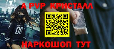мефедрон Берёзовский