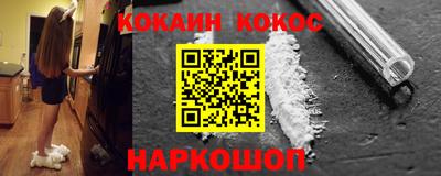 твердый Бийск