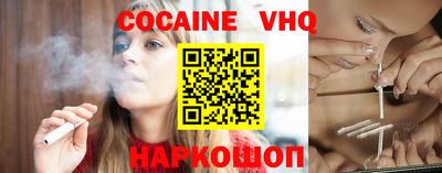 твердый Бийск