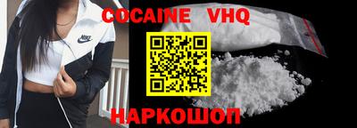 твердый Бийск