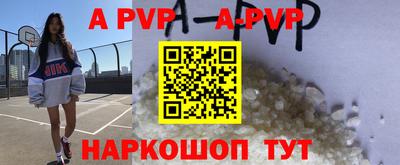 мефедрон Берёзовский