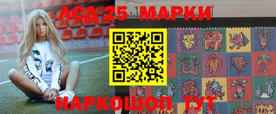 мефедрон Берёзовский