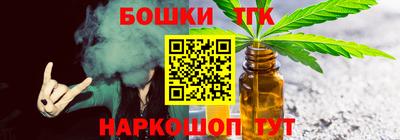 а пвп мука Беслан