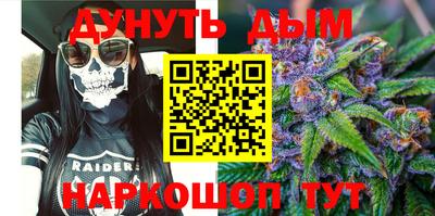 мефедрон Берёзовский