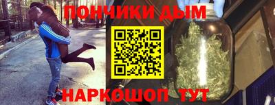 мефедрон Берёзовский