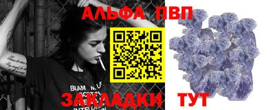 таблы Братск