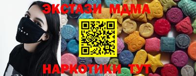а пвп мука Беслан