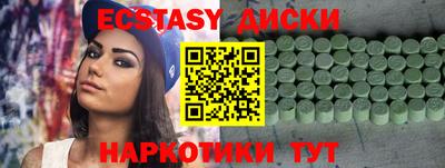 MDMA Боровичи