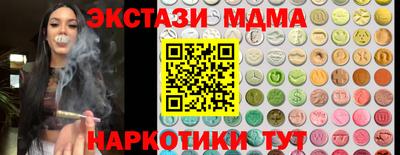 а пвп мука Беслан