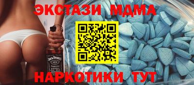 мефедрон Берёзовский