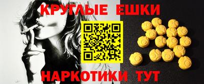 мефедрон Берёзовский