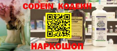 мефедрон Берёзовский