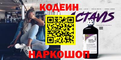 твердый Бийск