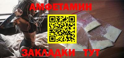 твердый Бийск