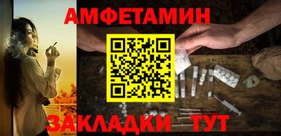 мефедрон Берёзовский