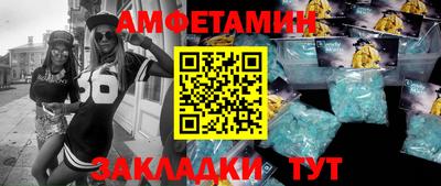 твердый Бийск