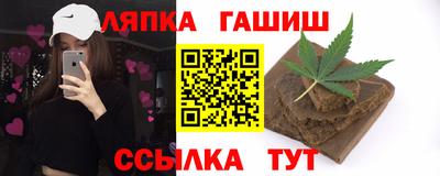 а пвп мука Беслан