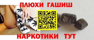 а пвп мука Беслан
