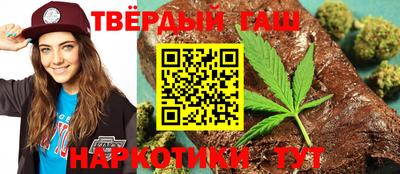 твердый Бийск
