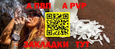 мефедрон Берёзовский