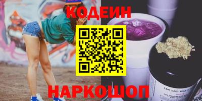мефедрон Берёзовский