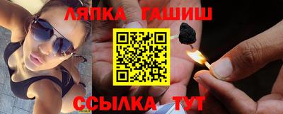 твердый Бийск