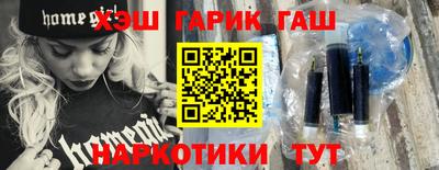 твердый Бийск