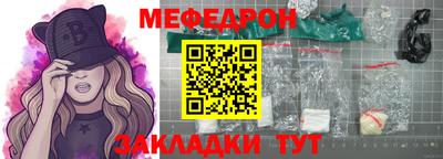 а пвп мука Беслан