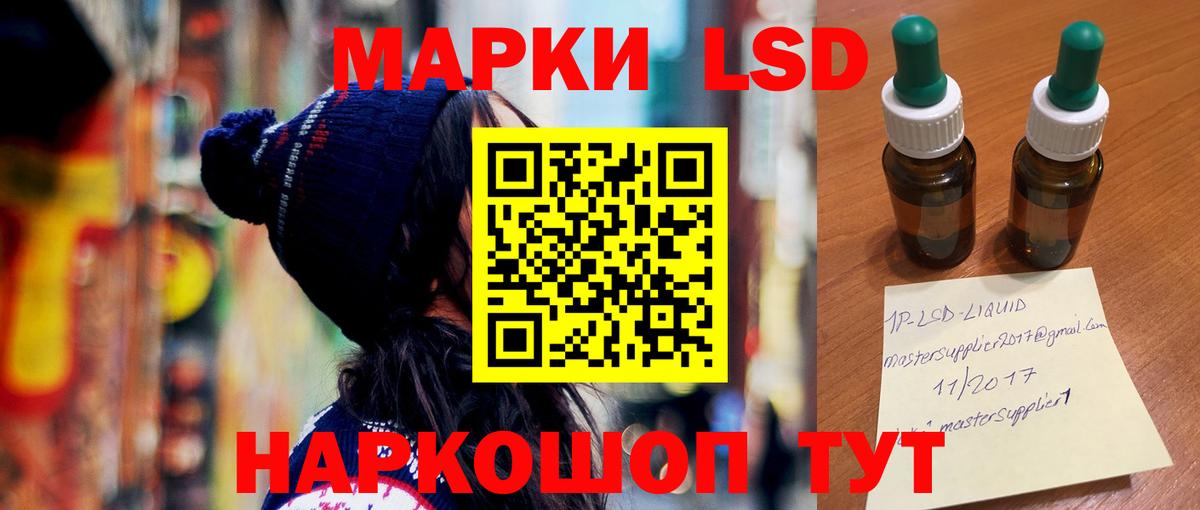 Зерноград  Лсд 25 экстази кислота  Вход с VPN  LSD-25 экстази  Лсд 25 экстази кислота 