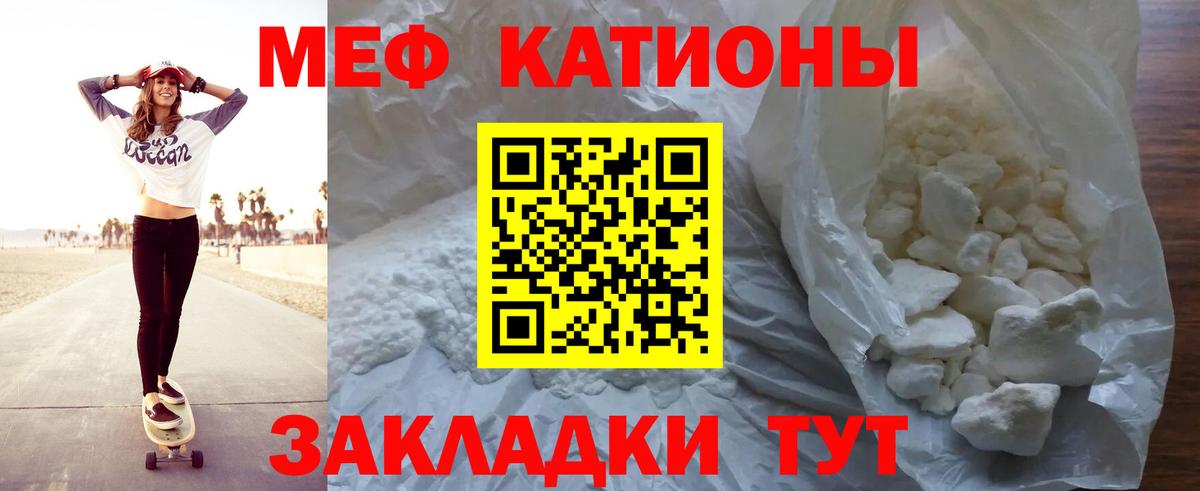 Зерноград  Мефедрон мука  Вход с VPN  МЯУ-МЯУ  МЯУ-МЯУ  Меф мяу мяу 