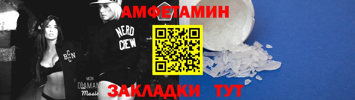 Первитин Декстрометамфетамин 99.9% Зерноград