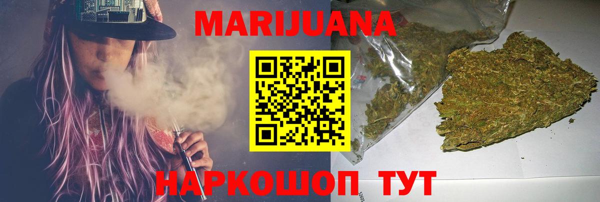 Каннабис SATIVA & INDICA Зерноград