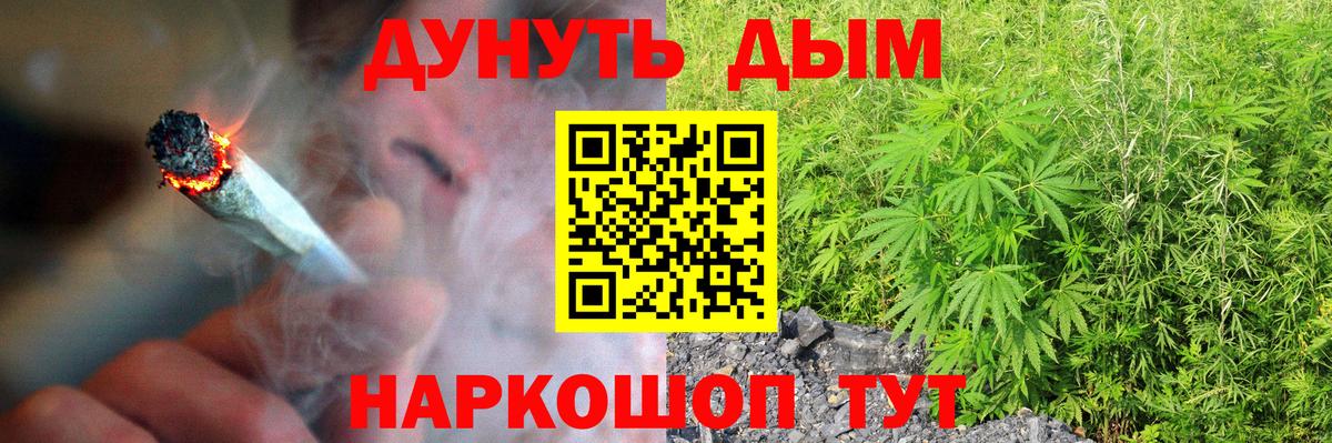 Каннабис индика  Бошки марихуана OG Kush  Вход с VPN  Зерноград  Канабис индика 